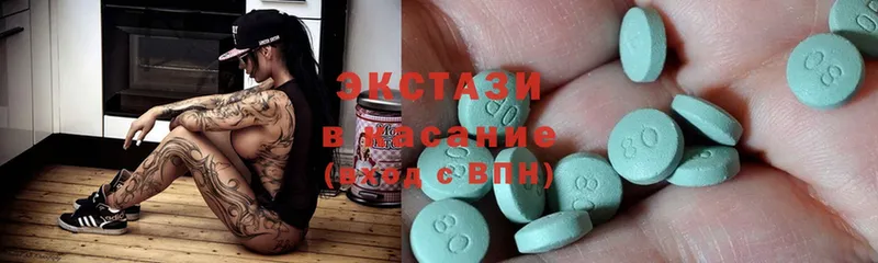 наркота  Верхоянск  ЭКСТАЗИ mix 