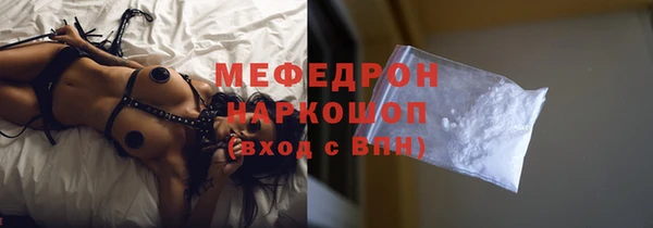 скорость Богданович