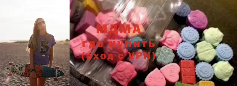 MDMA Molly Верхоянск