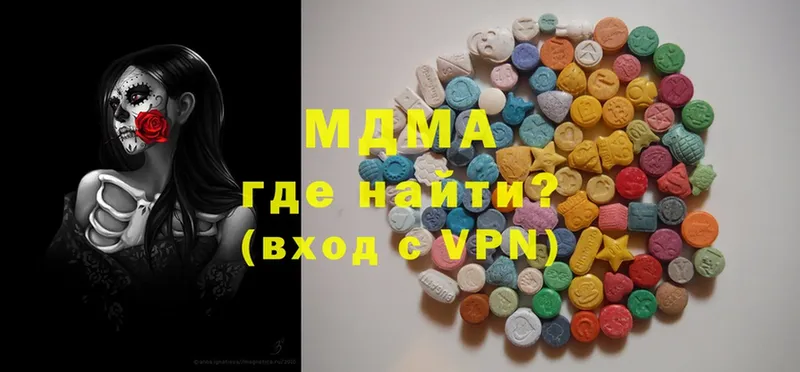 МДМА Molly  Верхоянск 